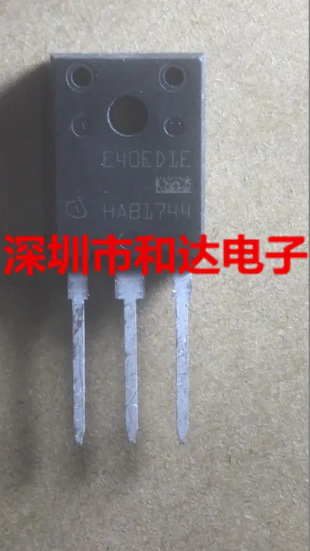 

(1 шт.) E40ED1E TO-247