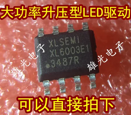 10 шт. XL6003 XL6003E1 SOP8 IC новое и оригинальное