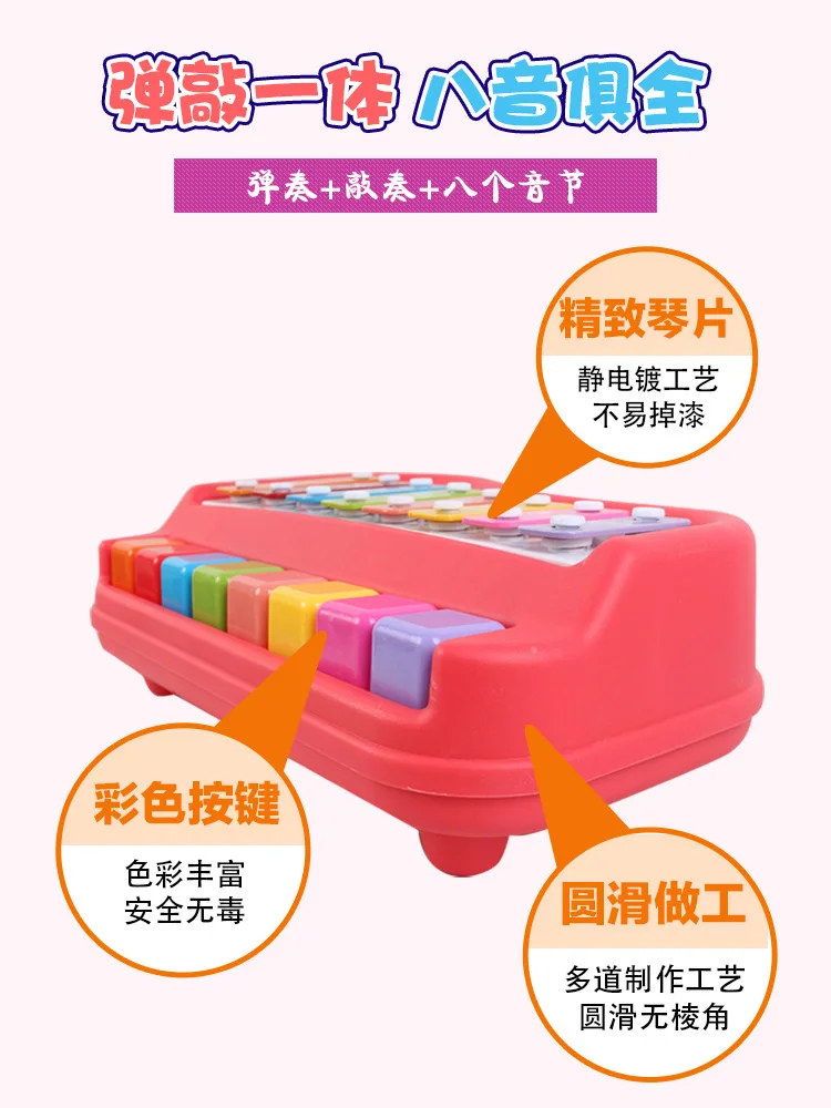 Излишки моря октавы стук пианино Beat Play-in-Infant Раннее детство образовательная звезда забавная музыка большие фортепианные игрушки