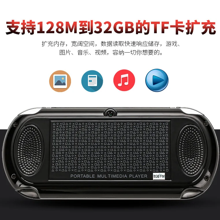 Ручка для видеоигр консоль 64 бит 8g X9 второе поколение psp двойной рокер аркадная 5,1 дюймовый большой экран для GBA видеоигры