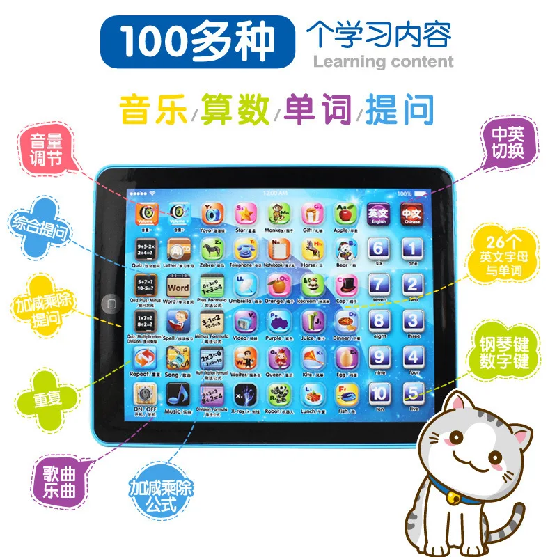 Большой размер модель iPad раннее образование история машина для чтения детей планшет Раннее детство обучающая машина Дошкольное образование