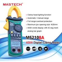 MASTECH MS2108A Автоматический диапазон цифровой клещи мультиметр AC 400A Ток Напряжение Частота клещи мультиметр тестер подсветка