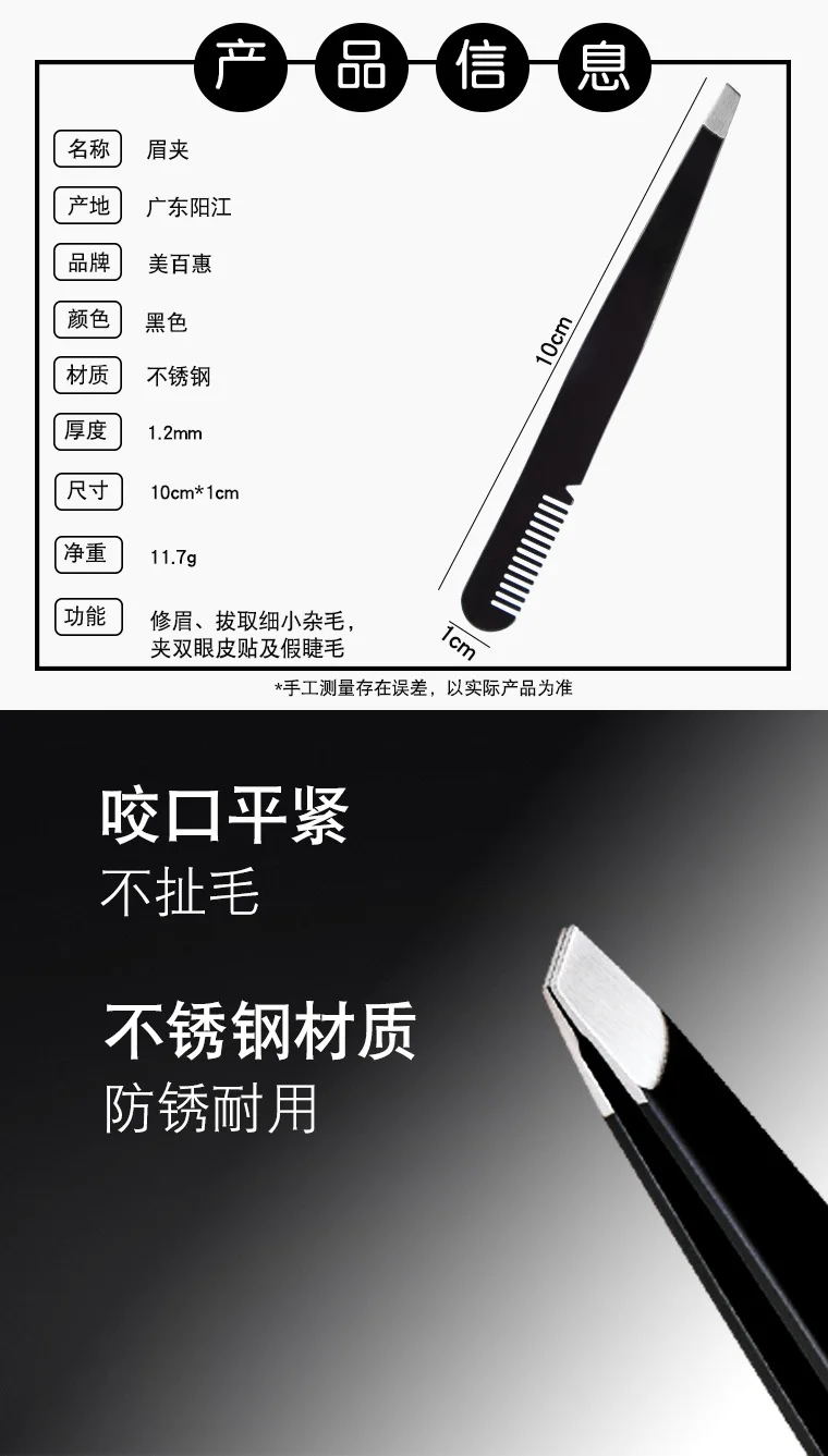 附图2
