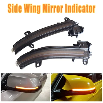

Side Wing Blinker Startup Breath Light Flowing LED Turn Signal Light For BMW F20 F21 F23 F30 F31 F34 F32 F33 F36 F87 GT X1 E84