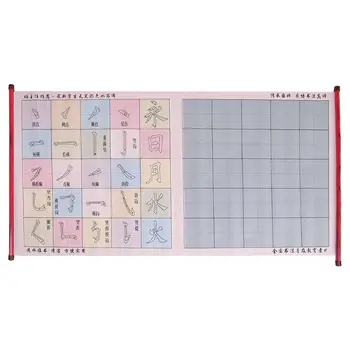 

Reusable Magic Water Writing Cloth Painting Brush Drawing Chinese Calligraphy Practice Scroll For Children Early Education