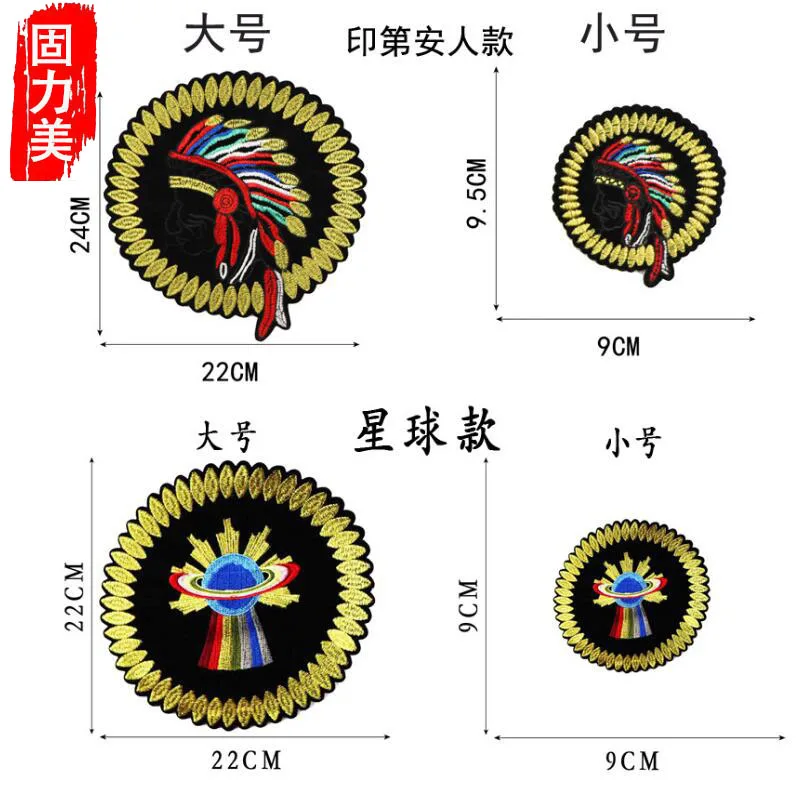 2 шт. круглый бейдж растение небесная звезда тело индийский и пчелиный Железо на