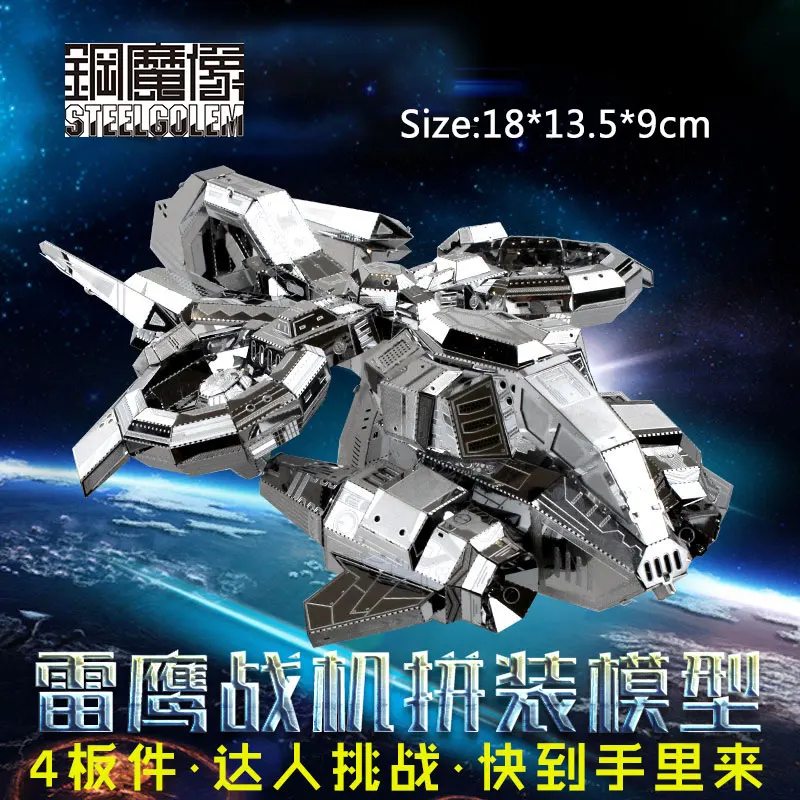 

3D Laser Cutting Jigsaw Puzzle Thunder Hawk Fighter Model DIY Metal Model Nano Puzzle Kids Educational Puzzles Toys for Children
