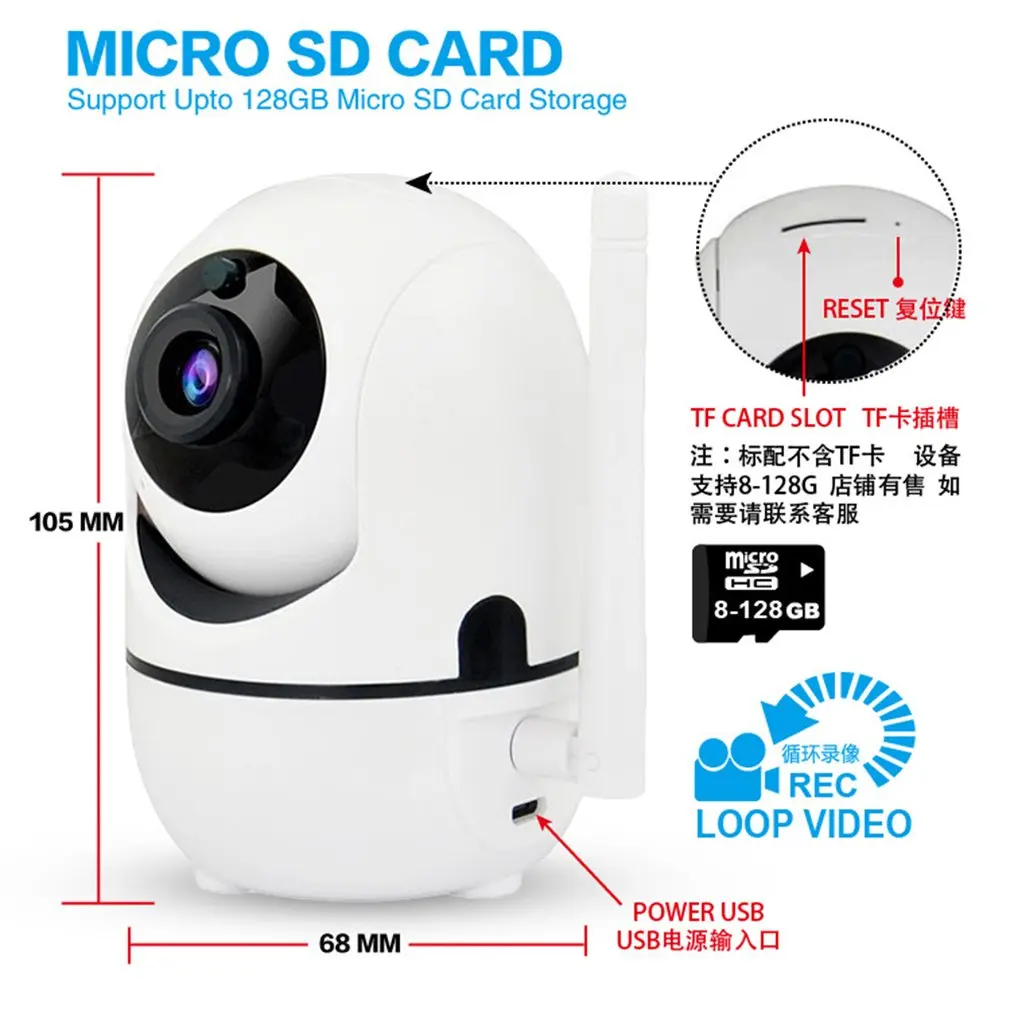 

1080P Automatic Tracking Wireless Surveillance Camera Wifi Network Remote Mobile Phone Housekeeping Artifact IPC