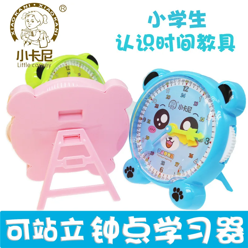 

Small Carney Children Hour Study Set Students Creative Cartoon bear zhong Surface Model Early Childhood Educational Clock Teachi