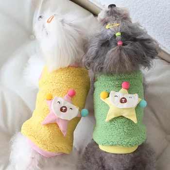 

Dog Clothes Bear Colourful Cat Dog Vest Jacket Vest Cotton Coat PET Clothing For Dogs Winter Products Puppy Teddy Chihuahua