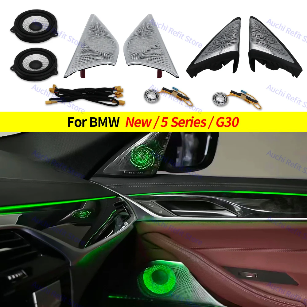 11 цветов светодиодная крышка для динамика BMW G30 новинка 5 серий автомобильный