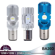 Светодиодный Ba20d мотоциклетные фары 12V 2400lm 6500 к супербелый Ba20d COB светодиодные фары противотуманные лампы для мотороллер трактор ATV