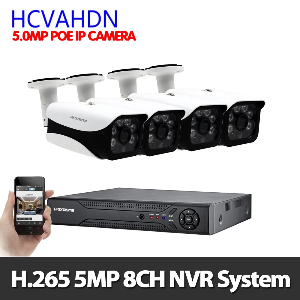 Подключи и играй 5.0MP Full HD H.265 Массив ИК Открытый Водонепроницаемый День Ночь