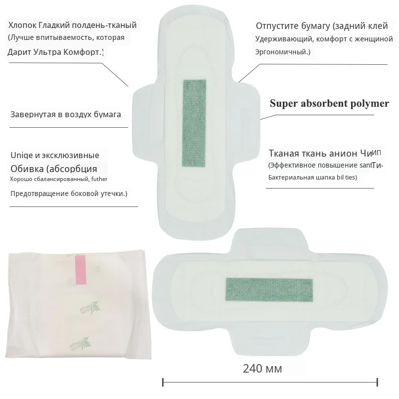 Shuya Anion Sanitary napkin (9)