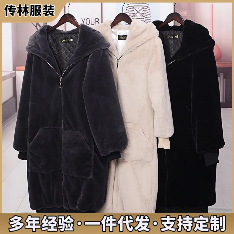 

New Style Faux Rex Rabbit Fur Fur Clothing Female Coat Korean-style Long Loose-Fit Hooded Fur Coat Wind-Resistant Warm Large