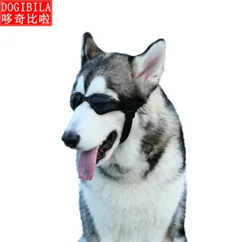 

Pet accessories Sunglasses Goggles foldable windproof and sun proof goggles large dog glasses