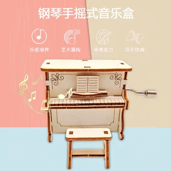 

DIY Science And Technology Small Production Handmade Assembled Music Box Creative Hand-cranking Music Piano