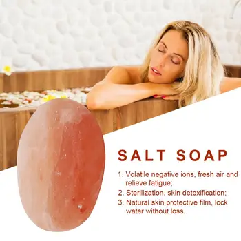 

Swimming Salt Scrub Soap Himalayan Salt Soap Ball Natural Salt Health Cleaner Sterilization Bactericidal Moisturizing Skin Care