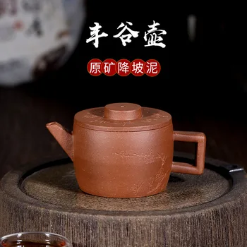 

Hundred Believe Dark-red Enameled Pottery Teapot Yixing Raw Ore Down Slope Mud Characterization Feng Gu Kettle Teapot