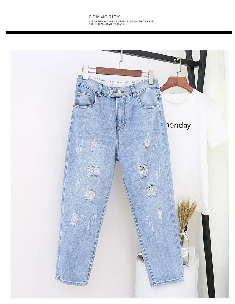 Большие размеры Джинсы бойфренда для женщин Свободные рваные разорванный гарем джинсовые брюки женские, с высокой талией джинсы винтажные брюки с эластичной талией