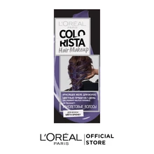 L'Oreal Paris Coloring jelly color hair brunette Colorista Hair Make Up color Purple Hair