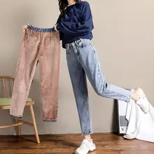 Женские джинсы с высокой талией, джинсовые штаны-шаровары, модные синие уличные винтажные теплые Широкие джинсовые штаны Харадзюку