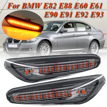 

1 Pair Car Turn Signal Lights LED Turn Indicator Blinker Lamp Signal Lamp Side Marker For BMW E90 E91 E92 E93 E60 E87 E82 E46