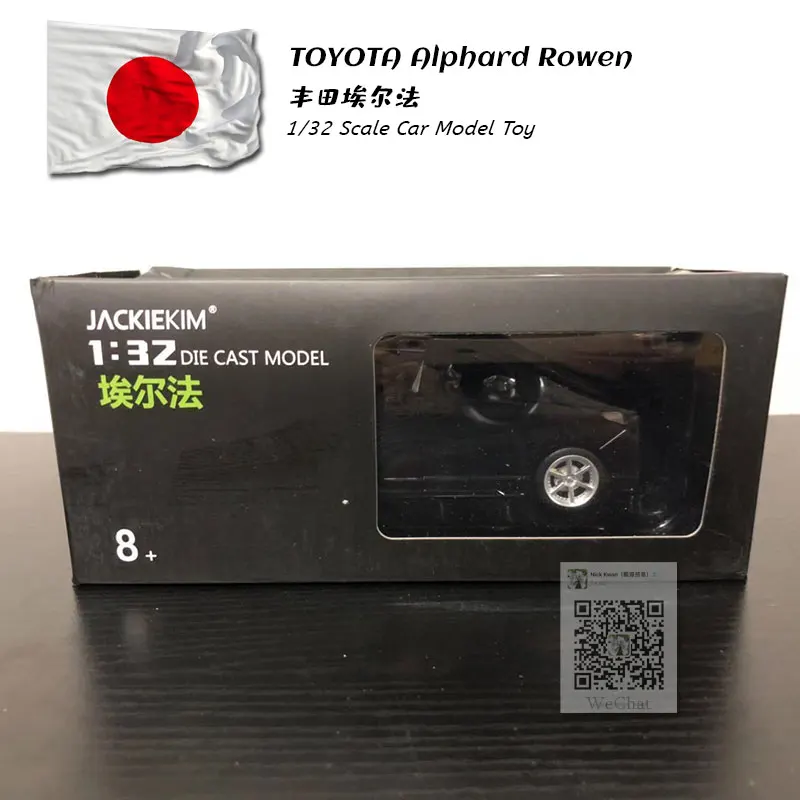 TOYOTA Alphard Rowen black (1)