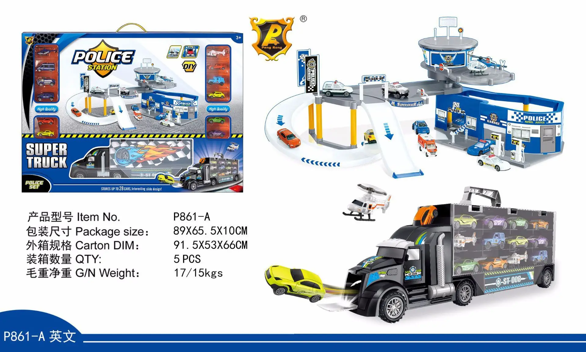 

Children ji zhuang che Container Car Track Gliding Parking Lot Large Police Suit P861-a