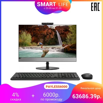 

Monoblock Lenovo, AIO V530-24ICB 10UW00DQRU