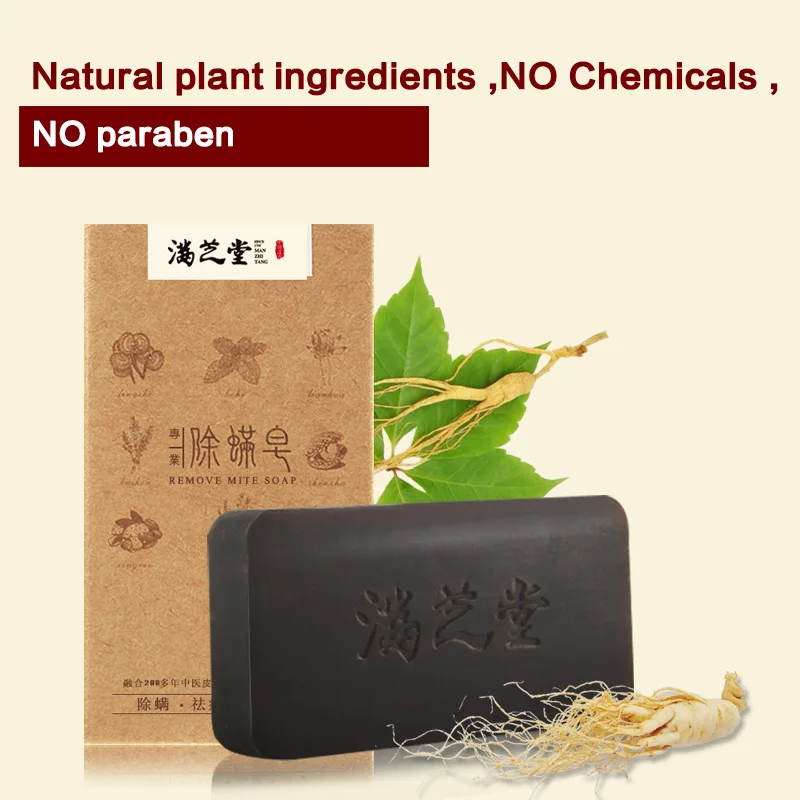 

MANZHITANG Natural Formula Removing Mites Acne Treat ment Soap for acne 20g