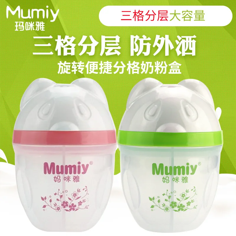 

Mamie Ya Infant Milk Box Portable Nursing Rotating Seperated Three Grid Large-Volume Baby Milk Container Mini Dress