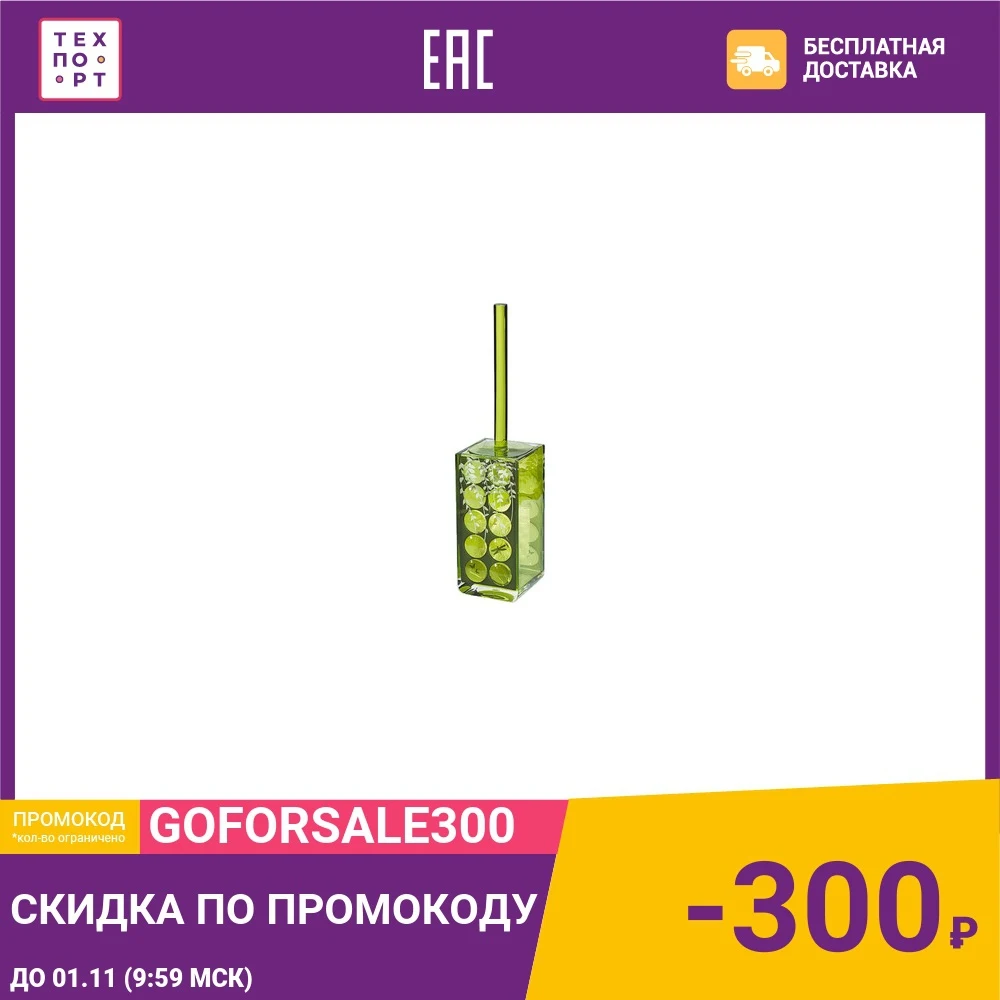 Гарнитур для туалета Tatkraft Acryl 3D MAGIC EMERALD акрил (13148) | Дом и сад