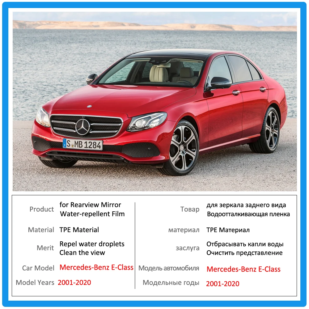 Полное покрытие противотуманная пленка для Mercedes Benz E Class W211 W212 W213 klase E200 E250 E300 E220d AMG