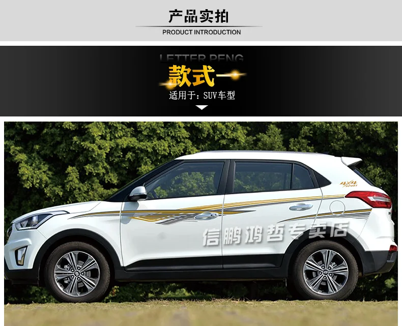 Автомобильные наклейки для Haval H7 внешний вид украшающие наклейки Haval H7 спортивные боди цветные полоски декоративные наклейки