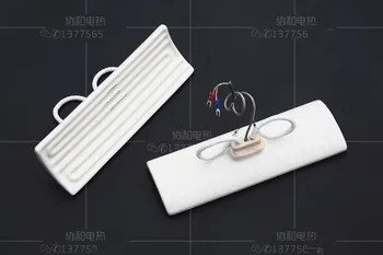 

Blister machine buried far infrared ceramic heating plate, ceramic heating brick heating tile 240 * 80mm arc