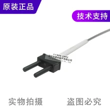 Original authentic fiber optic tube FD-E13 instead of FD-E12 very fine reflection type round fiber optic sensor fd s31 instead of fd snfm2 original authentic