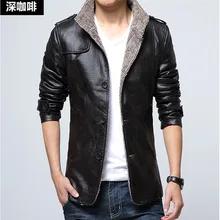 Мужское меховое пальто, Тренч средней длины, меховое мужское зимнее кожаное пальто с толстым воротником-стойкой из искусственной кожи, одежда с хлопковой подкладкой