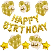 Адаптируемые под требования заказчика днем рождения Алюминий пленка набор воздушных шариков с День рождения украшения комнаты атмосферу шар 12-дюймовый блесток воздушный шар