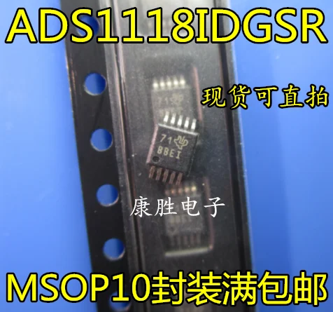 2 предмета в комплекте, ADS1118 ADS1118IDGSR BBEI MSOP10