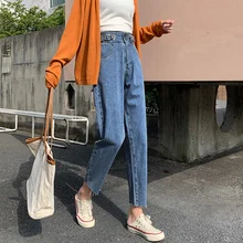 Джинсы женские свободные осень высокая талия девять брюки корейский стиль был тонкий ЦИК прямые брюки, брюки джинсы femmale