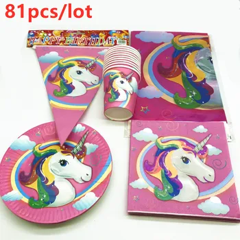 

Unicorn Theme Cartoon Disposable Tableware 81Pcs Girls kids Birthday Party Paper Cups +Plates+Napkins+Flags Sets Supplies
