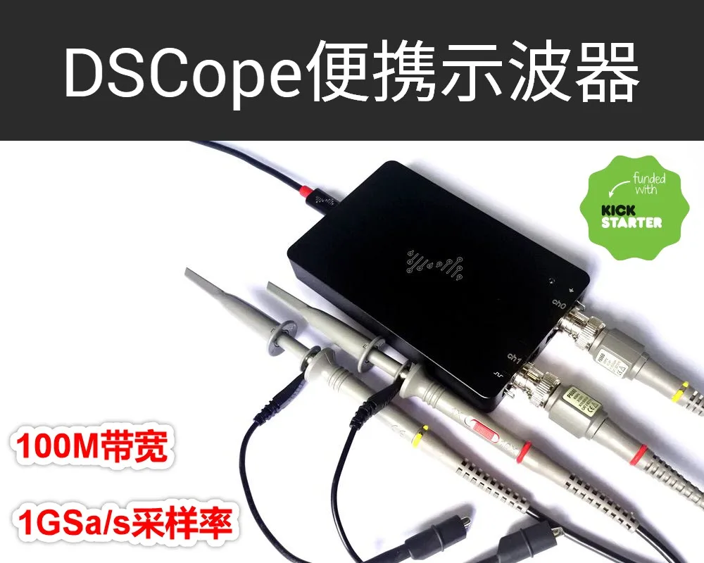 Цифровой осциллограф для ПК DSCope U2P20 usb двойной 200 мс/с частота дискретизации