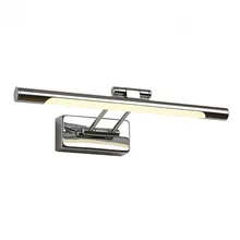 Подсветка для картин Favourite 2428-1W Auctor 24281