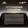 KingBeats Android 8.1 head unit 4G Car Radio Multimedia Video Player Navigation GPS For Mazda CX5 CX-5 CX 5 1 KE 2012 2017 ► Photo 3/6