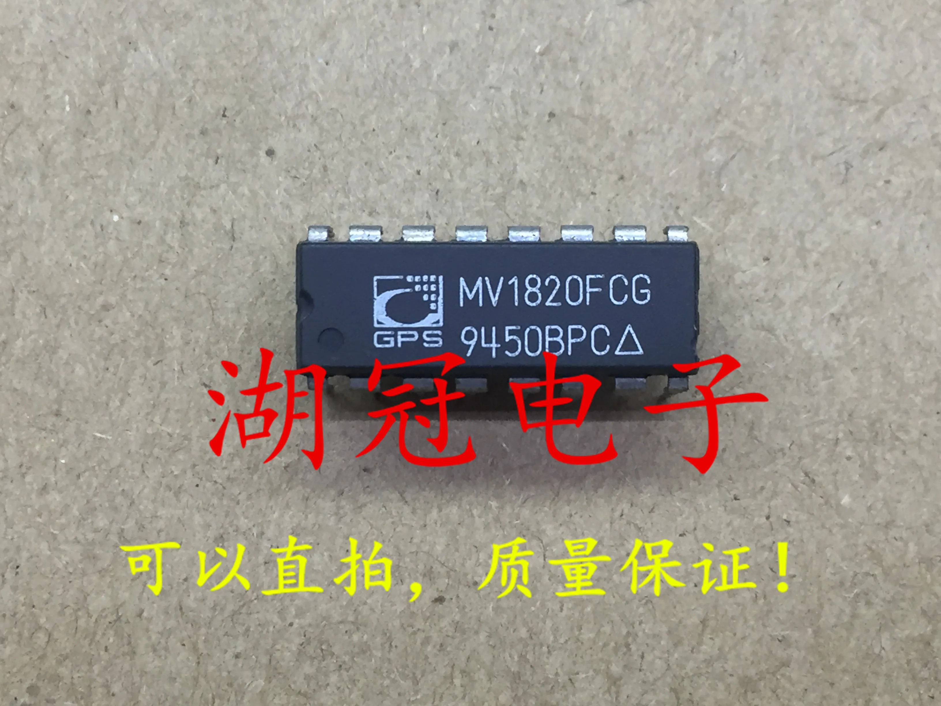 

5pcs/lot MV1820FCG DIP