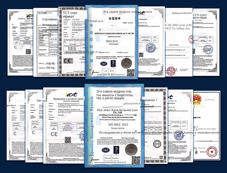 Company info-UPP