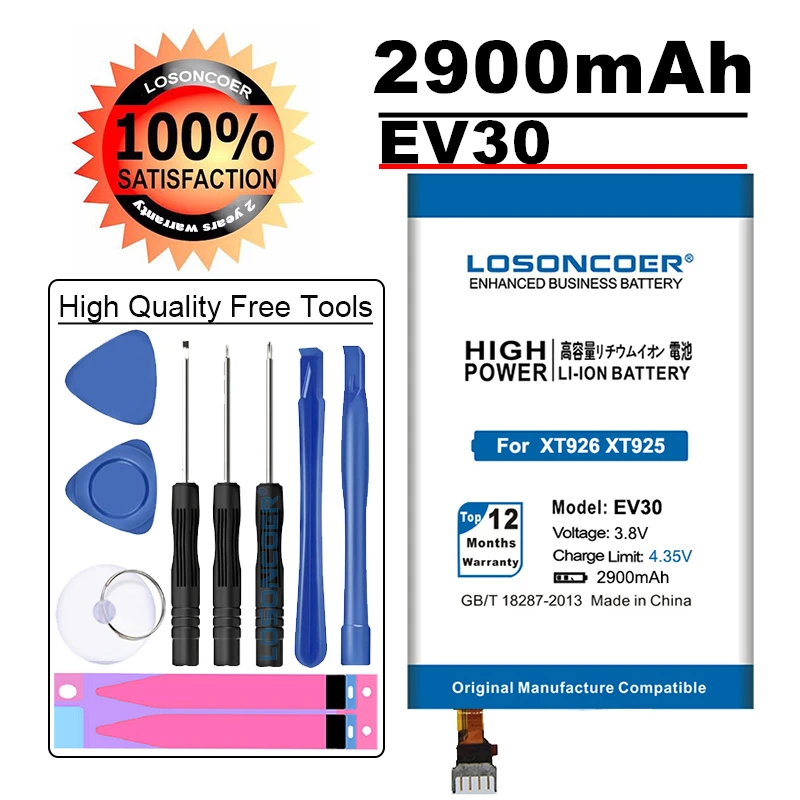 LOSONCOER 2900 мАч EV30 высокое качество батарея для Motorola Verizon Droid RAZR HD XT926 XT890 XT925 SNN5915A |