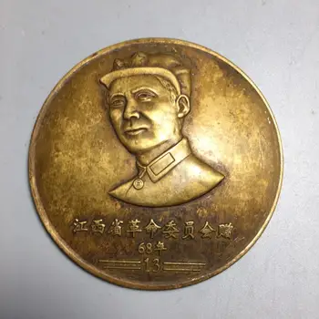 

Red Classic Collection: Jiangxi Provincial Revolutionary Committee presents Mao Zedong pure bronze medallion with random style