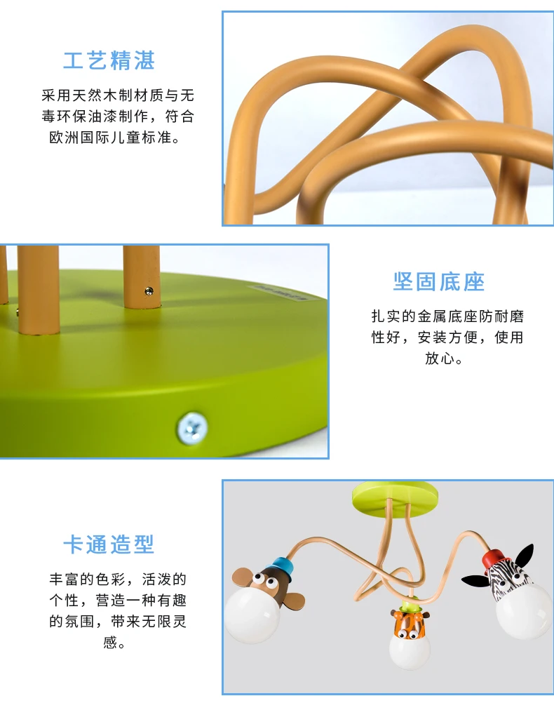 children's light model animal Giraffe lovely lamps for children rooms Child ceiling light decoration lighting for kid room